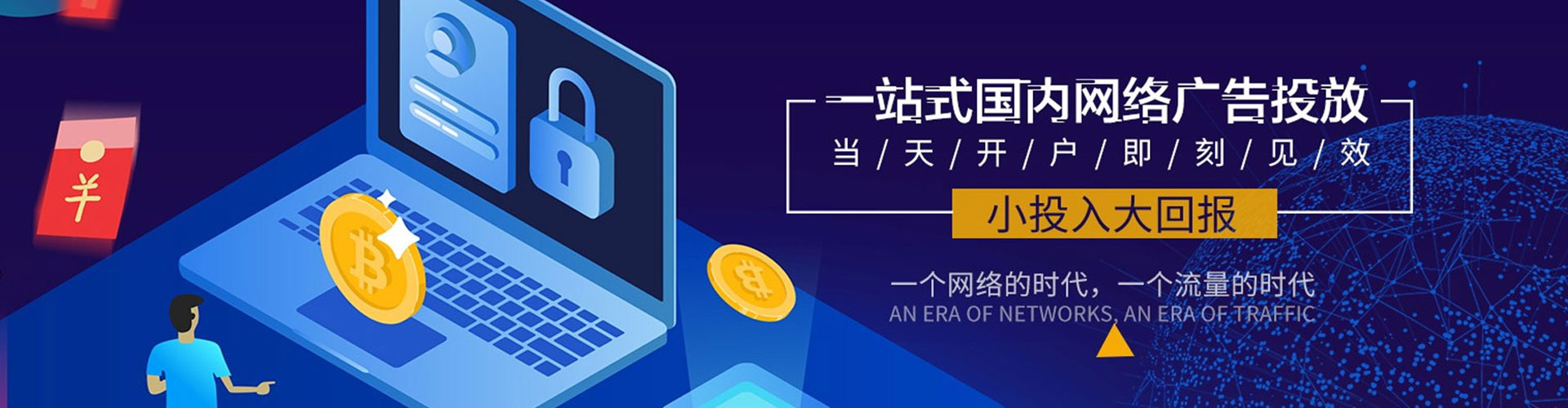 安泽百度搜索推广